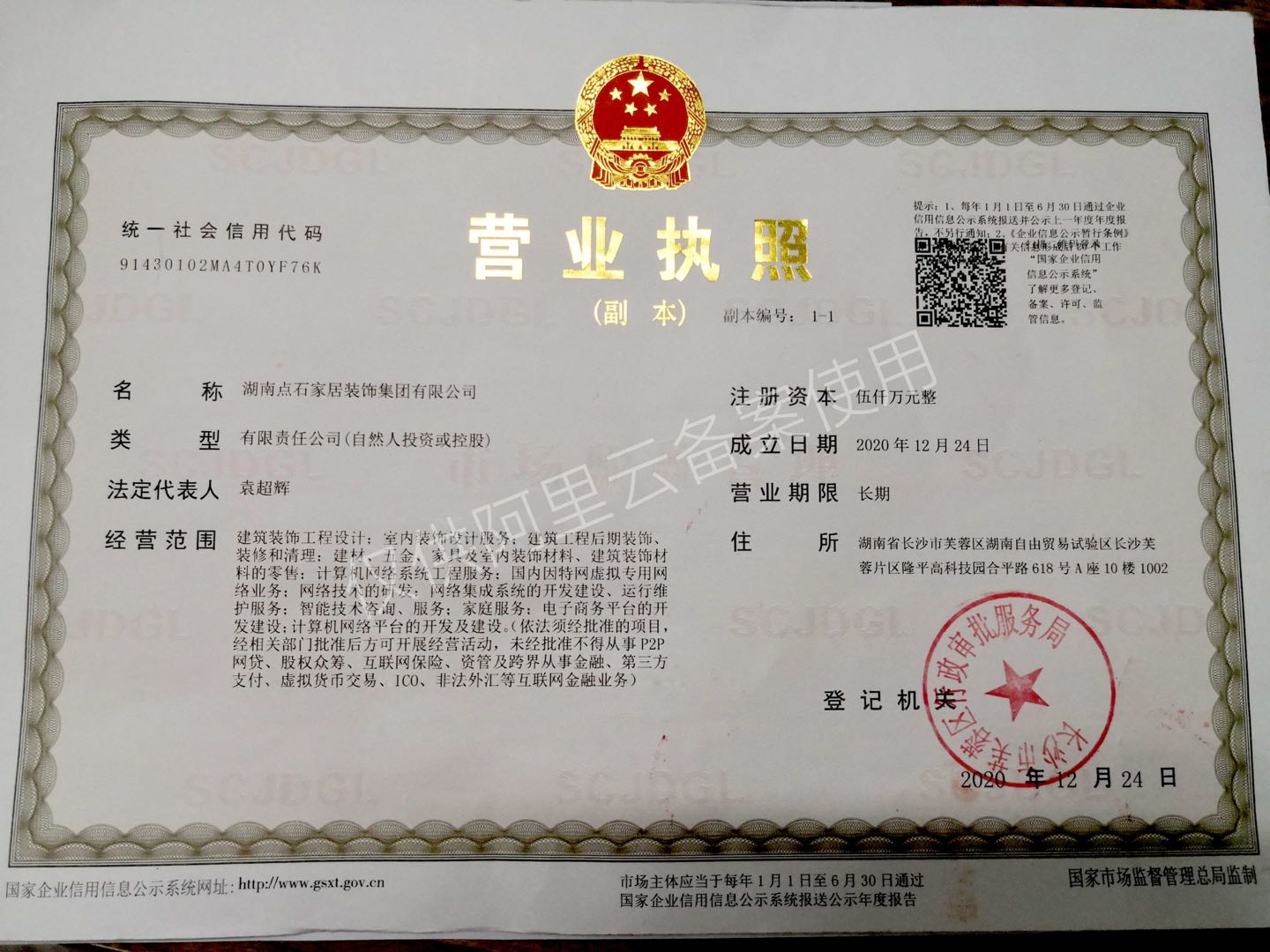 &#24320;&#20113;&#40;&#20013;&#22269;&#41;&#75;&#97;&#105;&#121;&#117;&#110;